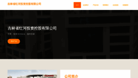 What Jlloy.cn website looks like in 2024 