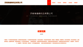 What Jnbainian.cn website looks like in 2024 