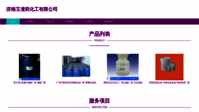 What Jndry.cn website looks like in 2024 