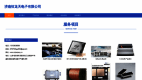 What Jnjiaqiang.cn website looks like in 2024 