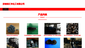 What Jnjmx.cn website looks like in 2024 