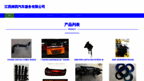 What Jxmuxi.cn website looks like in 2024 