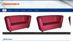 What Jxsnkw.cn website looks like in 2024 