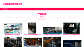 What Jxurx.cn website looks like in 2024 
