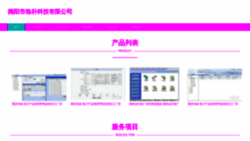 What Jygpu.cn website looks like in 2024 