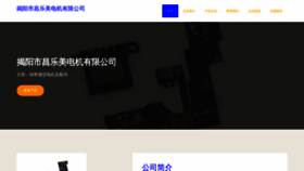 What Jysycw.cn website looks like in 2024 