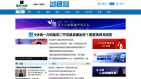 What Jksb.com.cn website looks like in 2024 