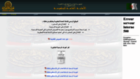What Joradp.dz website looked like in 2024 (1 year ago)