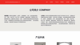 What Jiemi-cz.com website looks like in 2024 