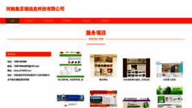 What Jzf16868.com website looks like in 2024 