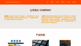 What Jishuangtech.com website looks like in 2024 