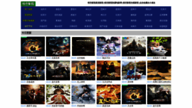 What Jijia6.com website looks like in 2024 