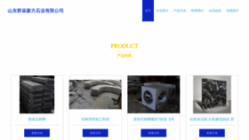 What Jfh-huicuihaofang.com website looks like in 2024 