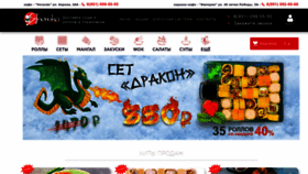 What Jasushi.ru website looks like in 2024 