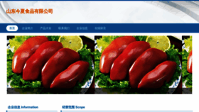 What Jejsxaf.cn website looks like in 2024 