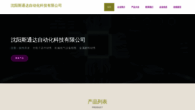 What Jgkfazf.cn website looks like in 2024 
