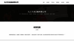What Jjiqs5kb.cn website looks like in 2024 