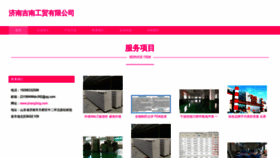 What Jinanjybzg.com website looks like in 2024 