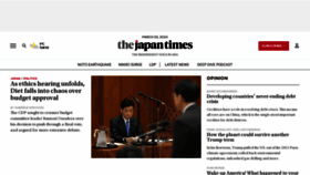 What Japantimes.com website looks like in 2024 