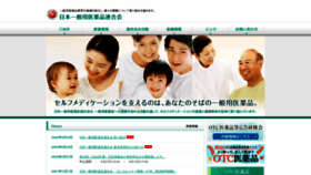 What Jfsmi.jp website looks like in 2024 