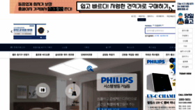 What Jjanglamp.co.kr website looked like in 2024 (1 year ago)