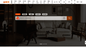What Justeasy.cn website looked like in 2024 (1 year ago)