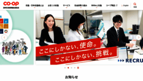 What Jccu.coop website looked like in 2024 (1 year ago)