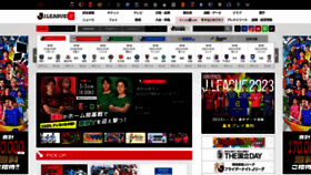 What Jleague.jp website looks like in 2024 