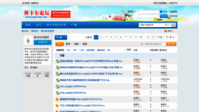 What Japan-lke.com website looks like in 2024 