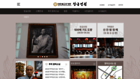 What Jangkeum.kr website looks like in 2024 