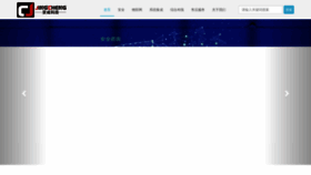 What Jctm.com.cn website looks like in 2024 