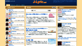What J-lyric.net website looks like in 2024 