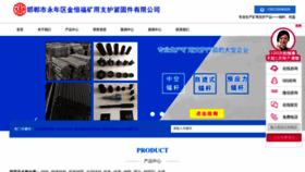 What Jinhengfu666.com website looks like in 2024 