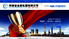 What Jinxingzhagun.com website looks like in 2024 