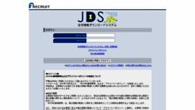 What Jds.suumo.jp website looks like in 2024 