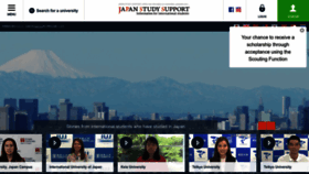 What Jpss.jp website looks like in 2024 