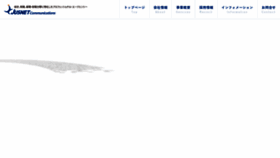 What Jusnet.co.jp website looks like in 2024 