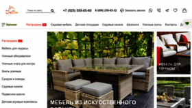 What Joycom.ru website looks like in 2024 