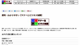 What Jp-guide.net website looked like in 2024 (1 year ago)