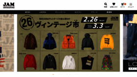 What Jamtrading.jp website looks like in 2024 