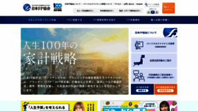 What Jafp.or.jp website looks like in 2024 