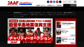 What Jaaf.or.jp website looks like in 2024 