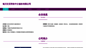 What Jueweb.cn website looks like in 2024 