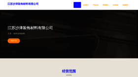What Jsx0.cn website looks like in 2024 