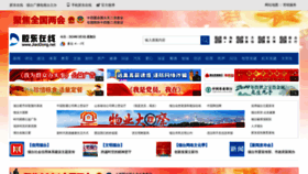 What Jiaodong.net website looks like in 2024 