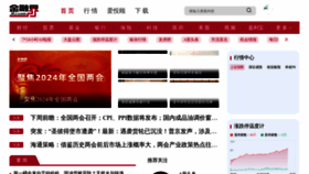 What Jrj.com.cn website looks like in 2024 