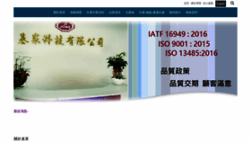 What Jijonq.com website looks like in 2024 