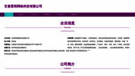 What Jingqiyoupin.com website looks like in 2024 