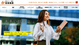 What Johokiko.co.jp website looks like in 2024 