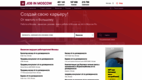 What Jobinmoscow.ru website looks like in 2024 